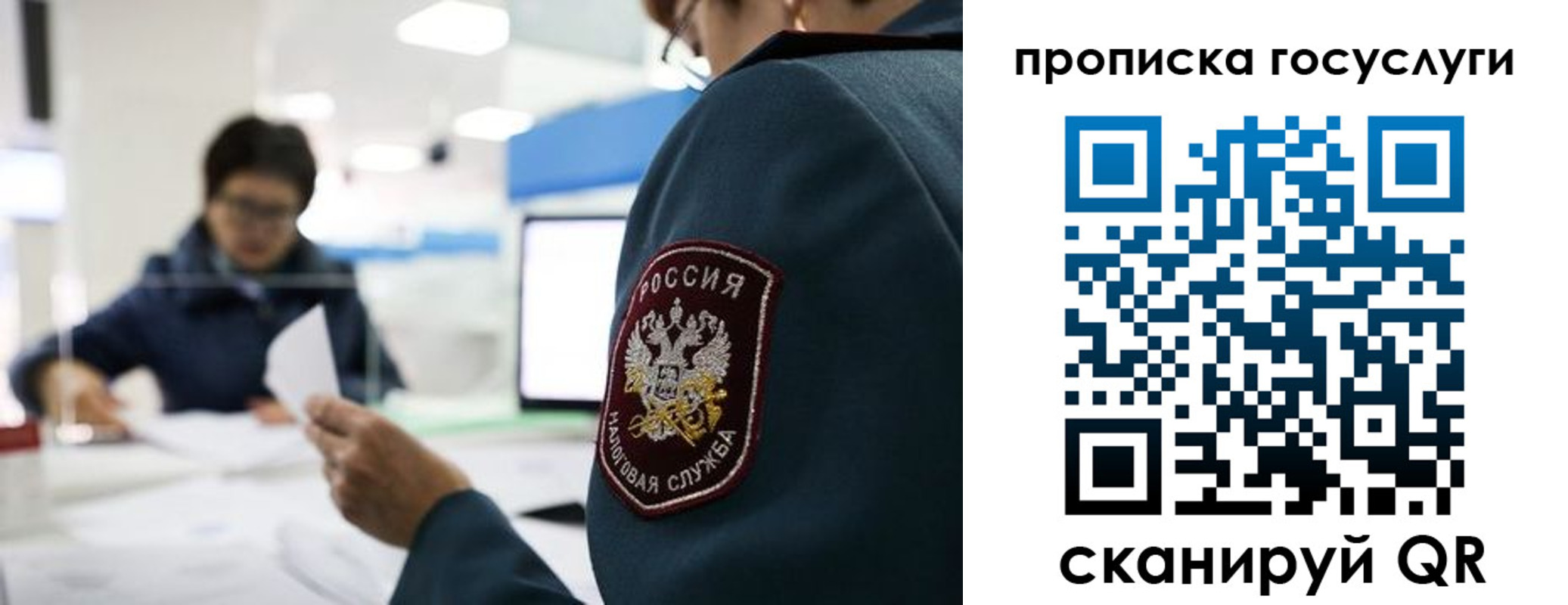 регистрация для школы в Лермонтове