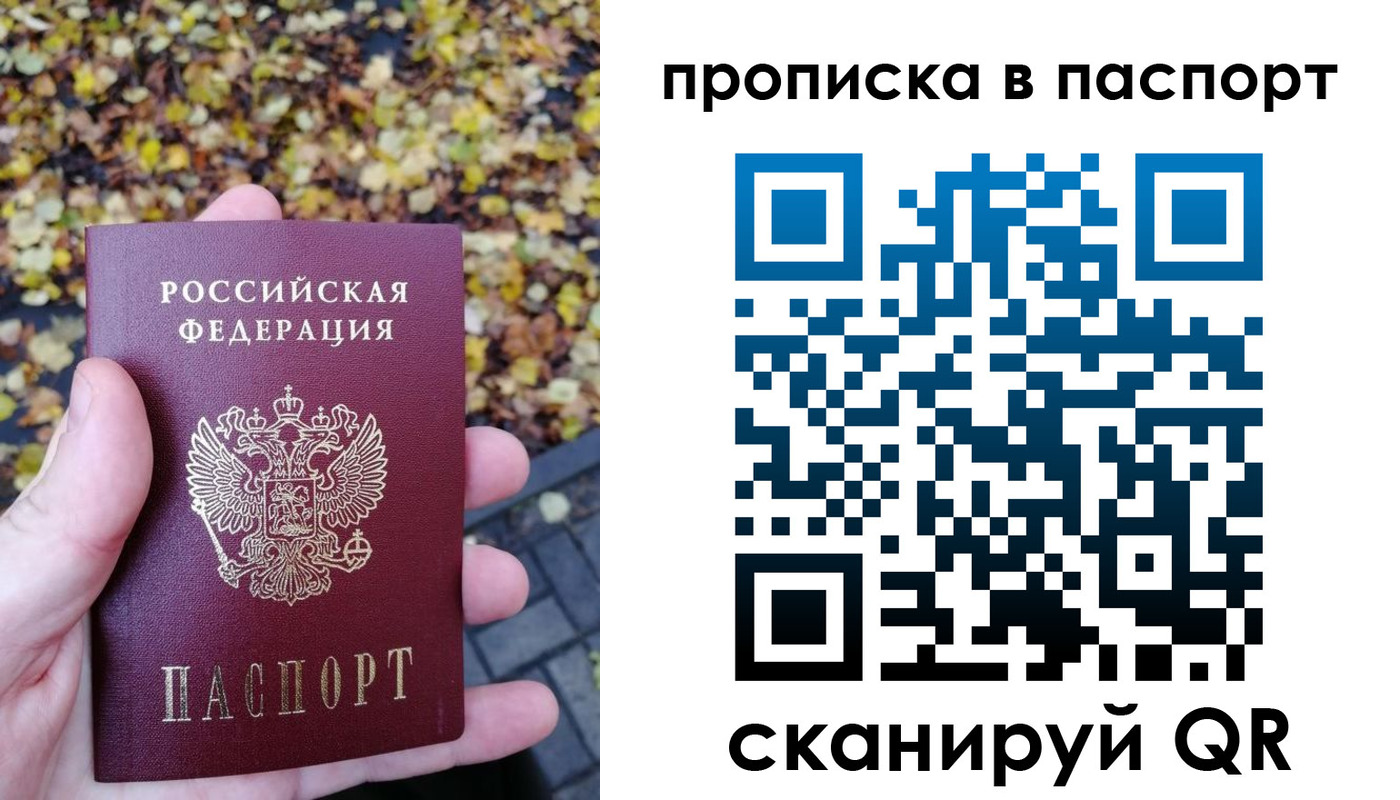 регистрация в Лермонтове