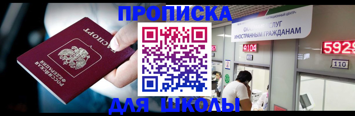 временная регистрация гарантия в Лермонтове