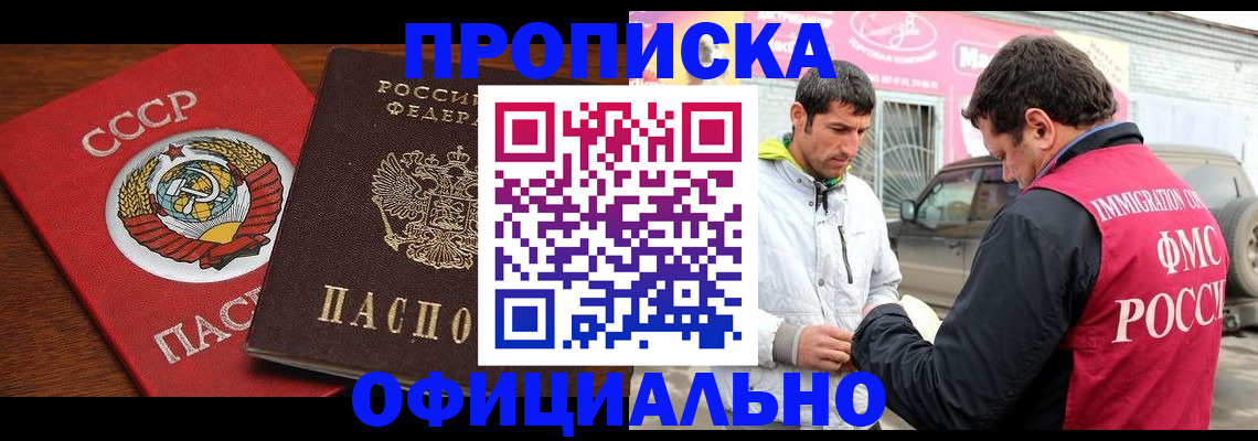 временная регистрация госуслуги в Лермонтове